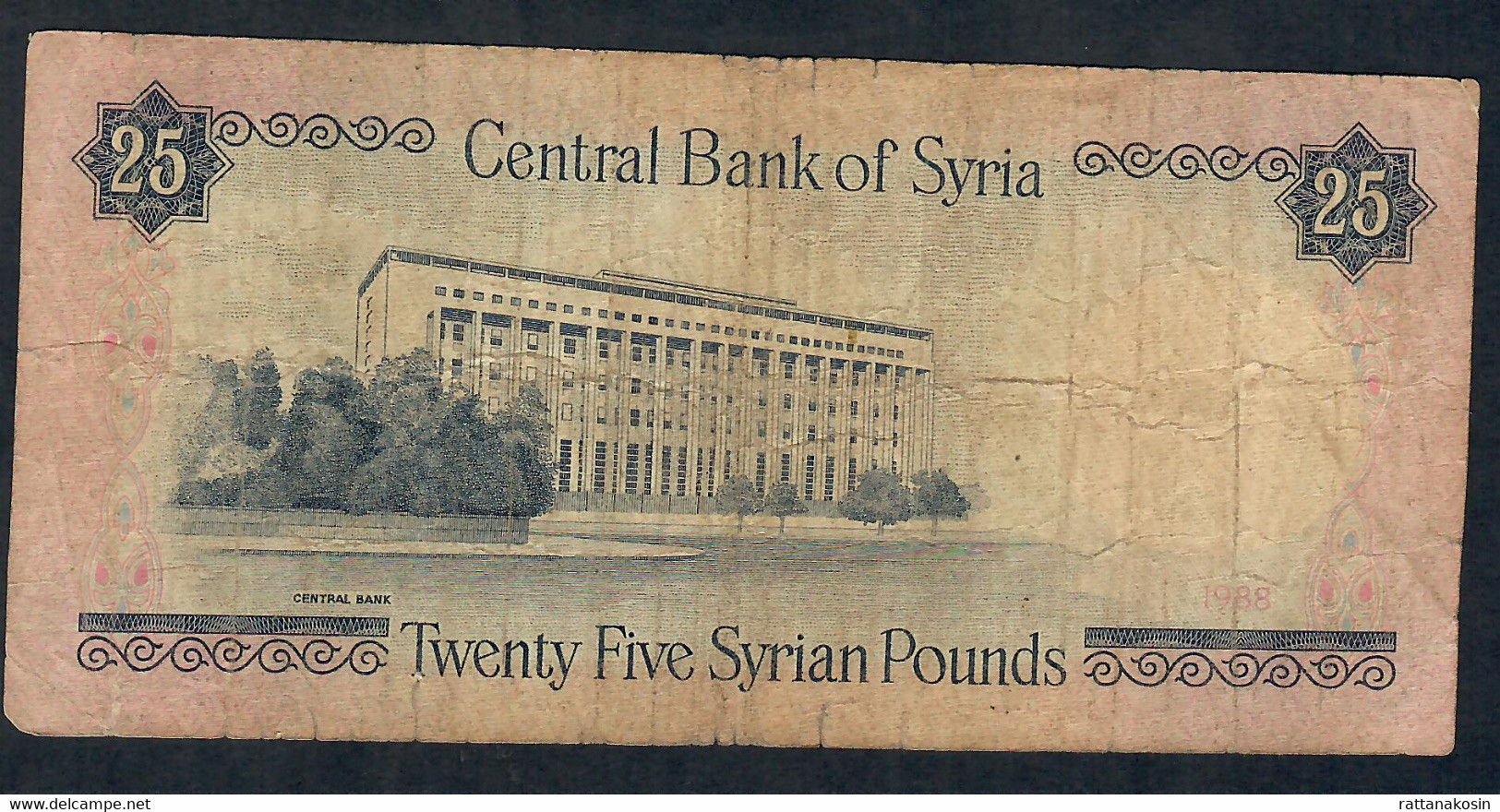 SYRIA P102d 25 POUNDS 1988 FINE NO P.h. ! - Syria