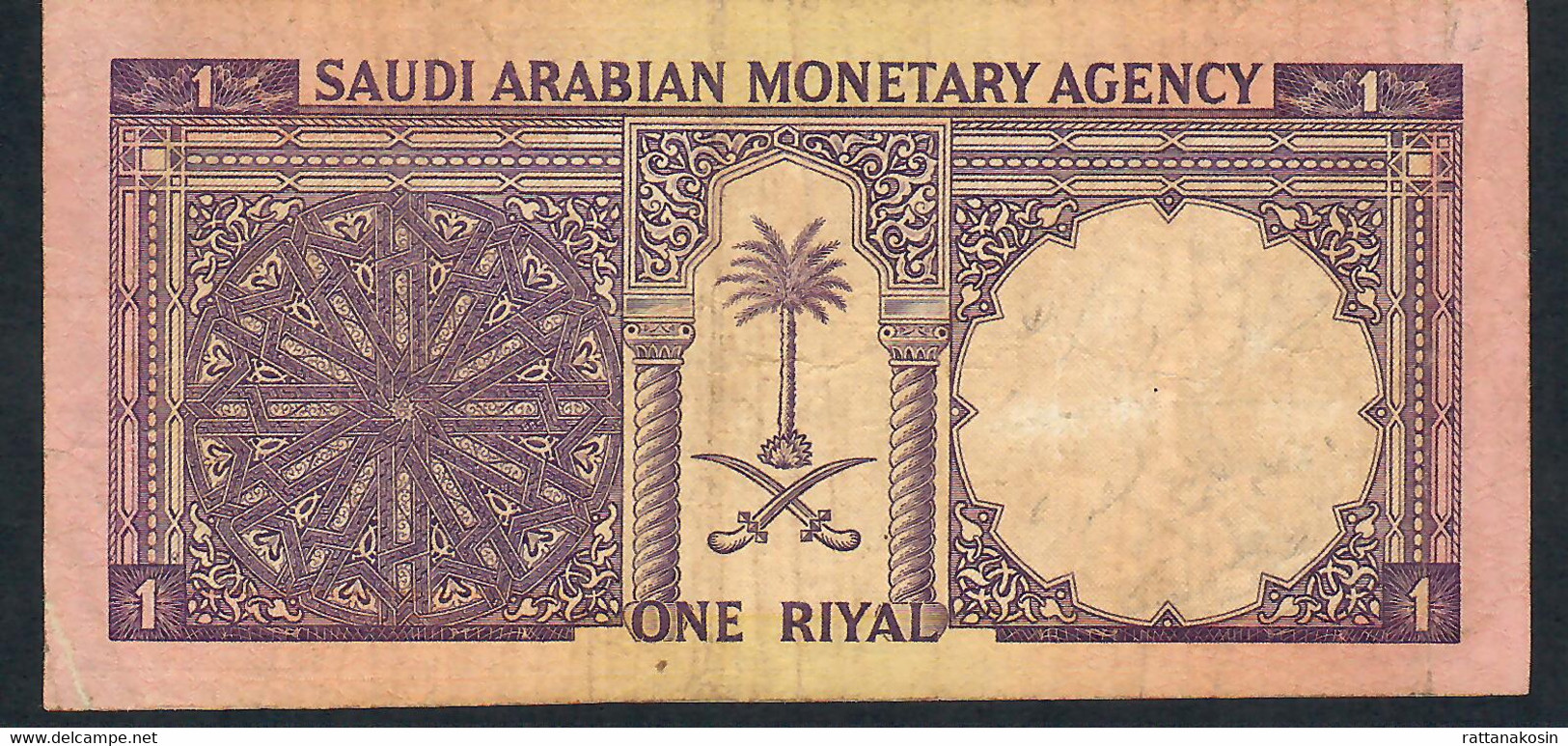 SAUDI ARABIA P11a 1 RIYAL 1968 Signature 4 AVF NO P.h. ! - Saoedi-Arabië