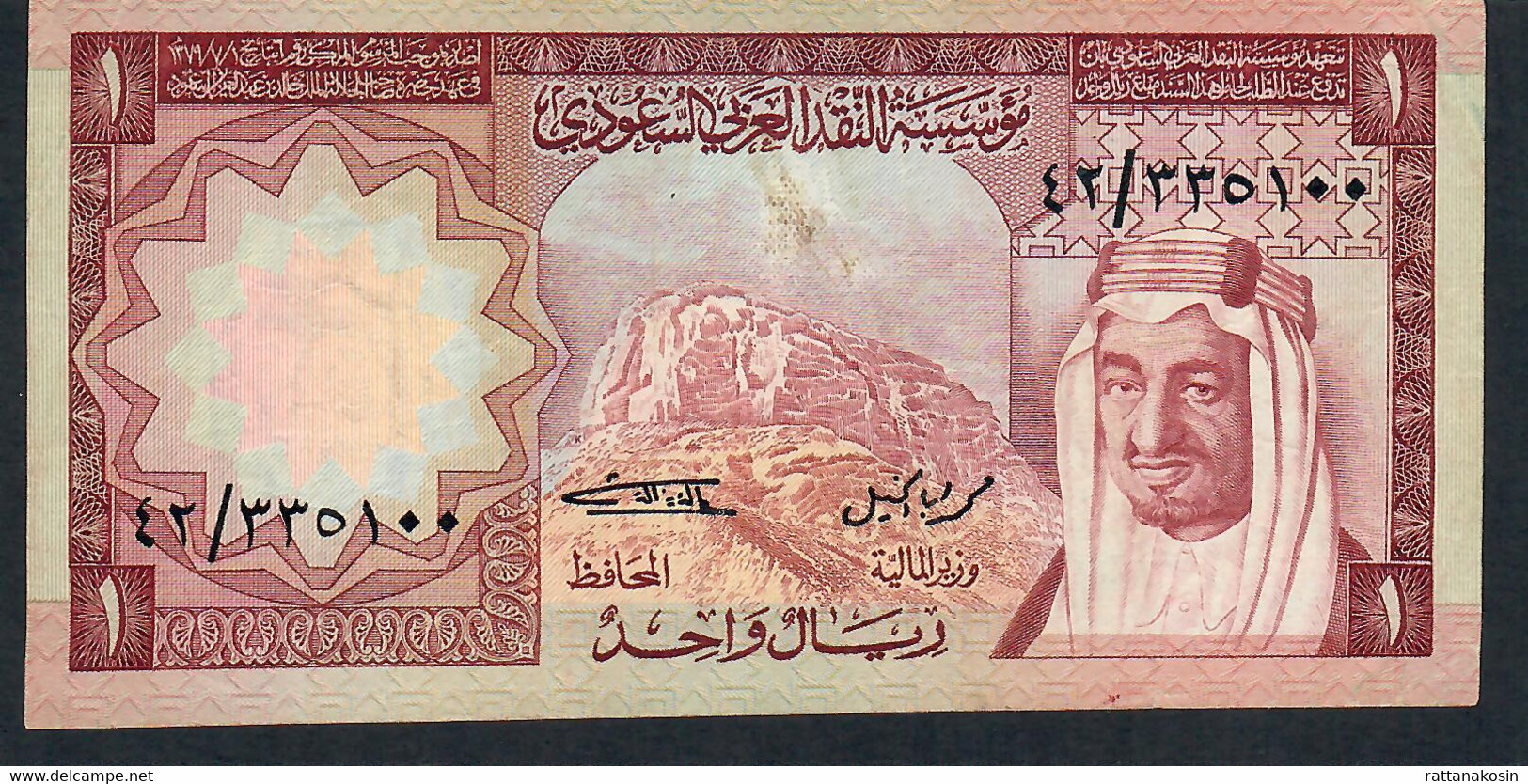 SAUDI ARABIA P16 1 RIYAL 1976 XF - Saudi Arabia