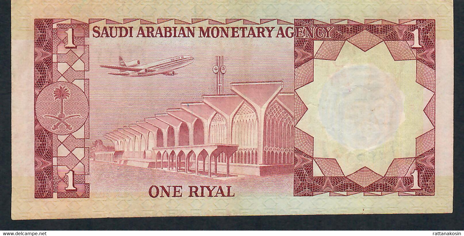 SAUDI ARABIA P16 1 RIYAL 1976 XF - Saudi Arabia