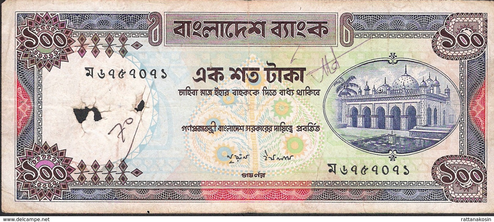 BANGLADESH P29 100 TAKA 1981 Signature 3   VG - Bangladesch