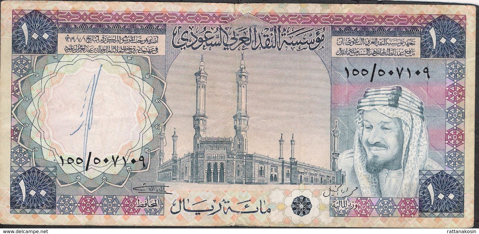 SAUDI ARABIA P20b  100 RIYALS 1976 AVF Writings NO P.h. ! - Saudi-Arabien