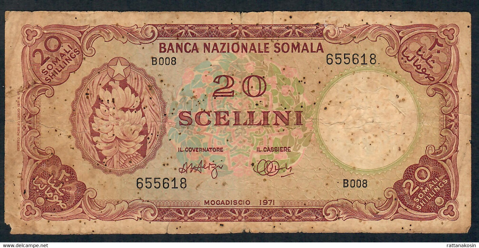 SOMALIA P15c  20 SCELLINI 1971 #B008  VG Only 2 P.h. - Somalië