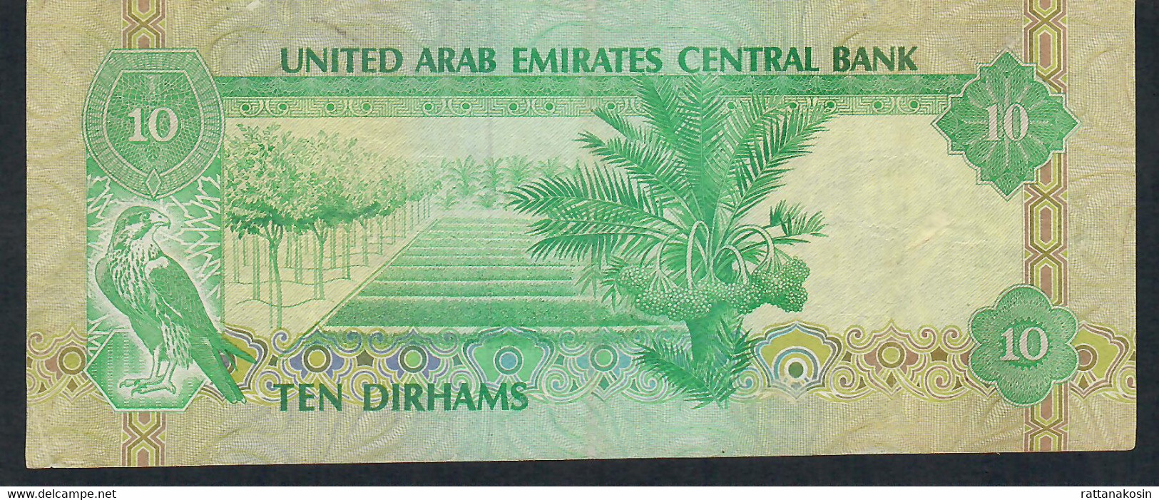 UNITED ARAB EMIRATES P8 10 DIRHAMS 1982 VF+  NO P.h. ! - Emirati Arabi Uniti