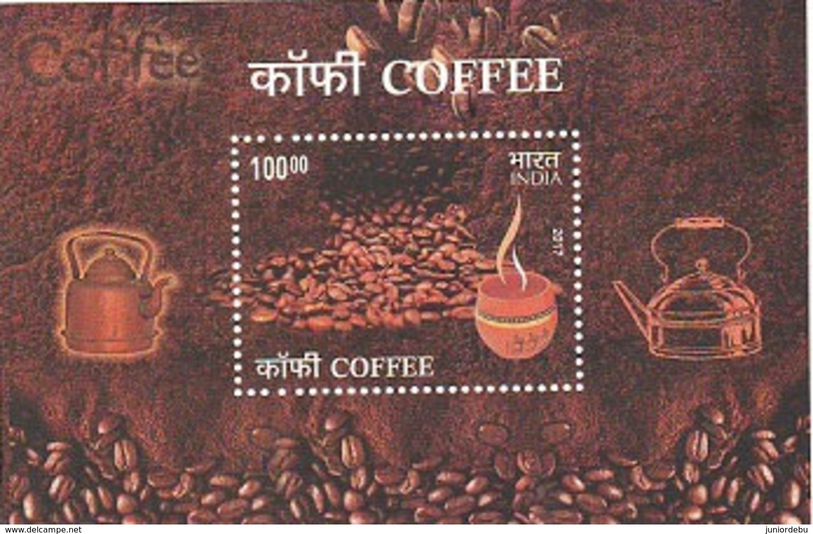 India - 2017 - COFFEE - MNH - Miniature Sheet. - Unused Stamps