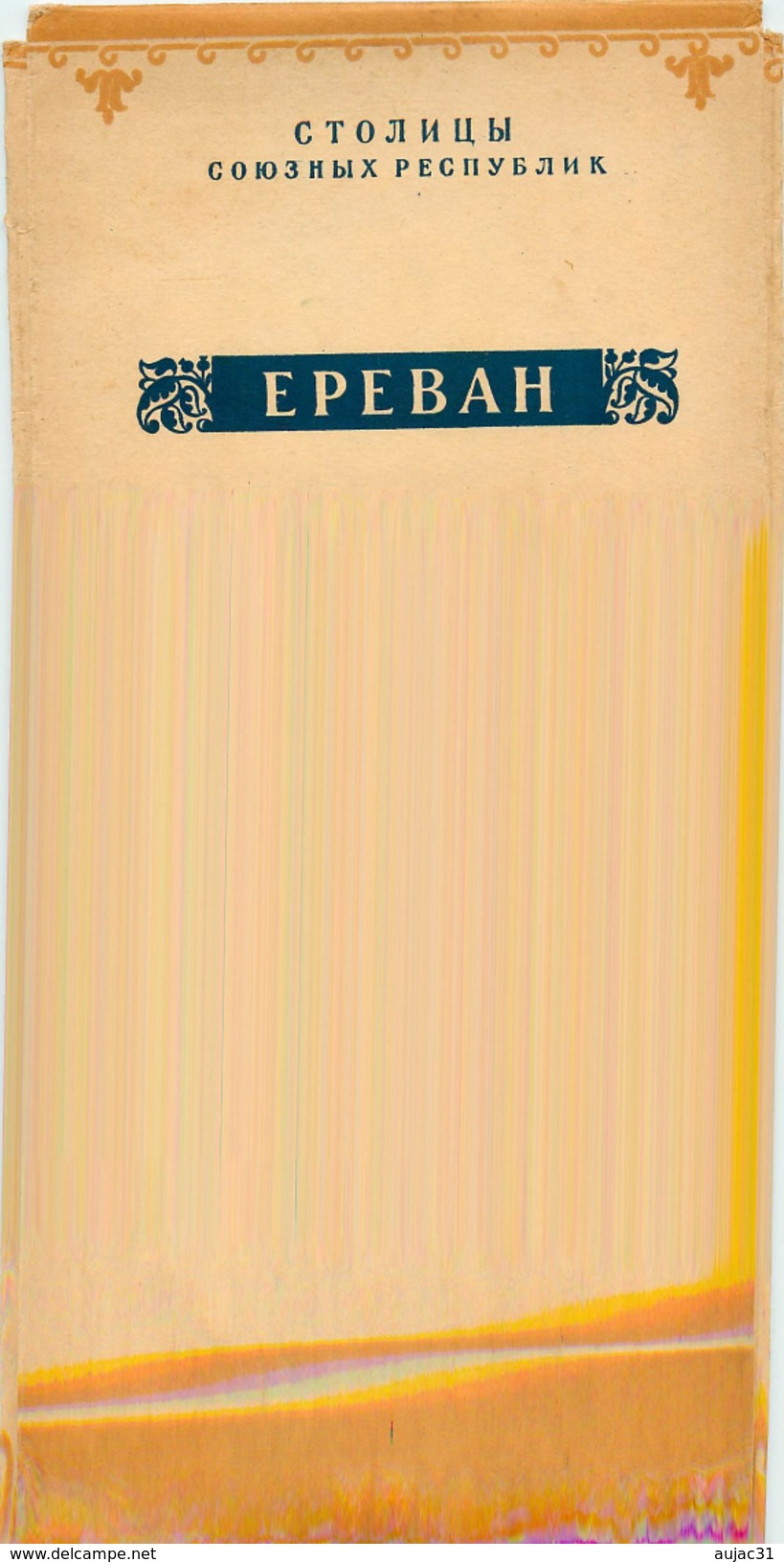 Arménie - Arménia - Erevan - Yerevan - Epebah - 24 cartes avec pochette ( 1 double ) - Grand format - bon état général