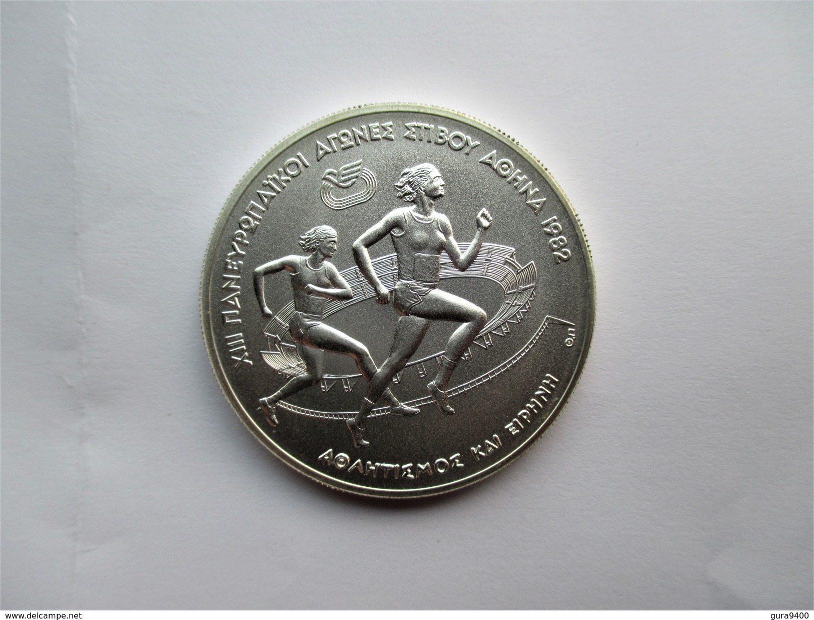 Greece, 500 Drachmai, 1982 Pan- European Games. - Greece