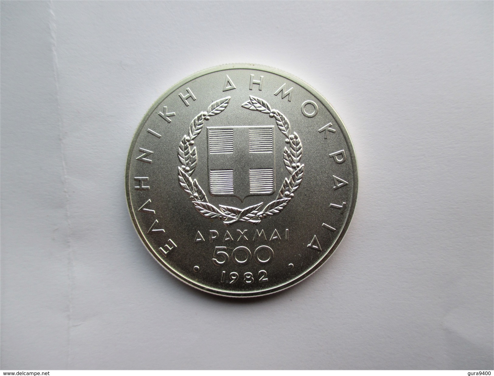 Greece, 500 Drachmai, 1982 Pan- European Games. - Greece