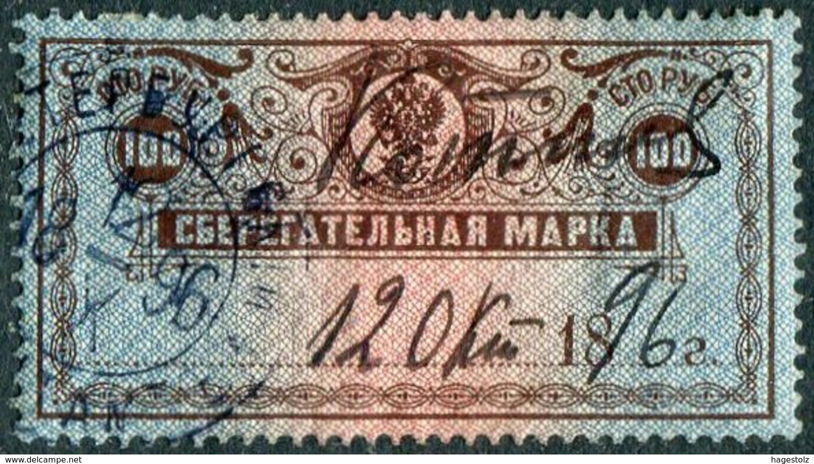 Russia Russland Russie 1890 Control Savings Revenue Fiscal Sparmarke Timbre D'épargne 100 Rub. Used St. Petersburg 1896 - Revenue Stamps