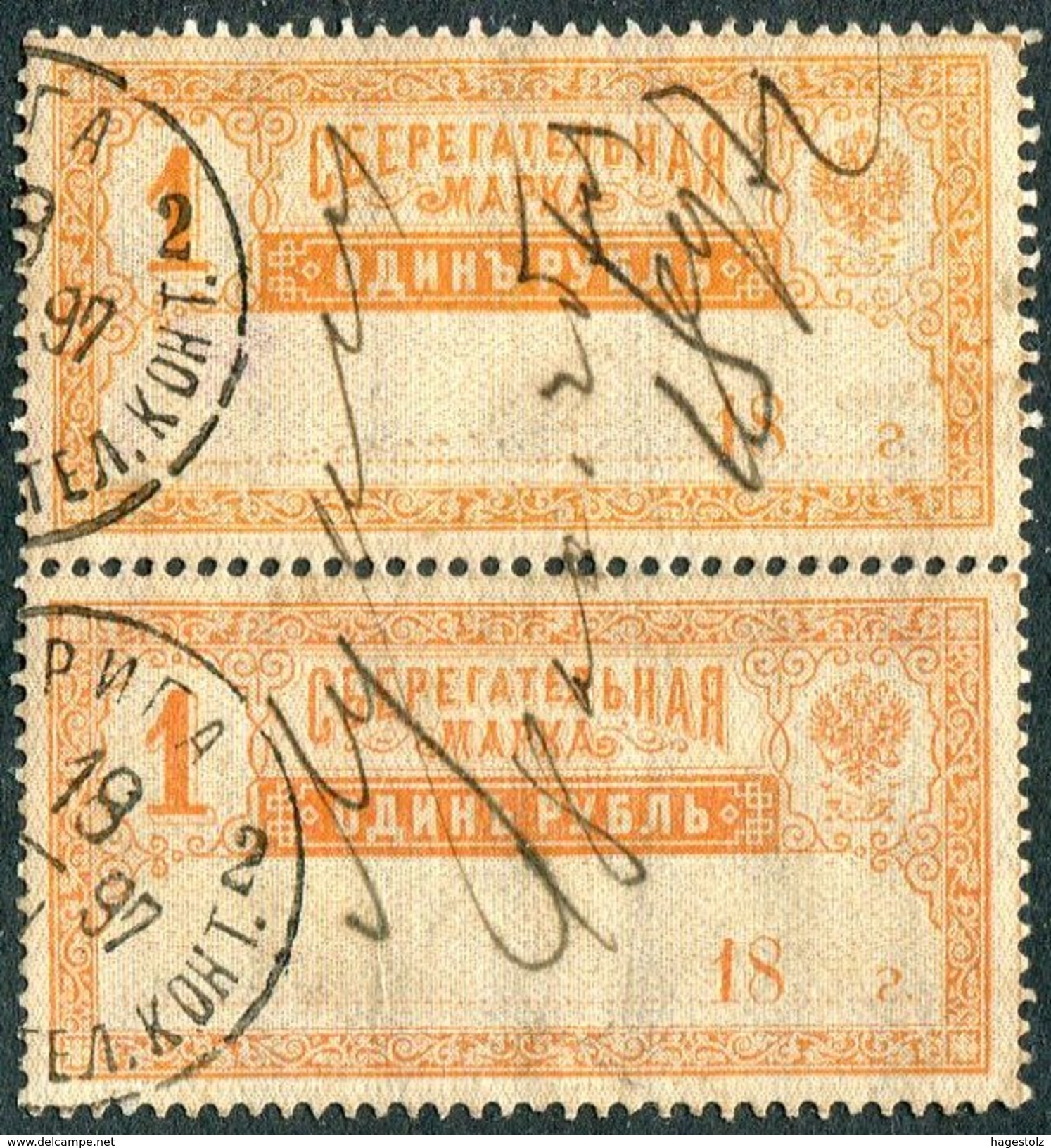 Russia 1890 Postal Savings Revenue 1 Rub. Used In 1897 In Riga Fiscal Sparmarke Timbre D'épargne Russland Russie Latvia - Revenue Stamps