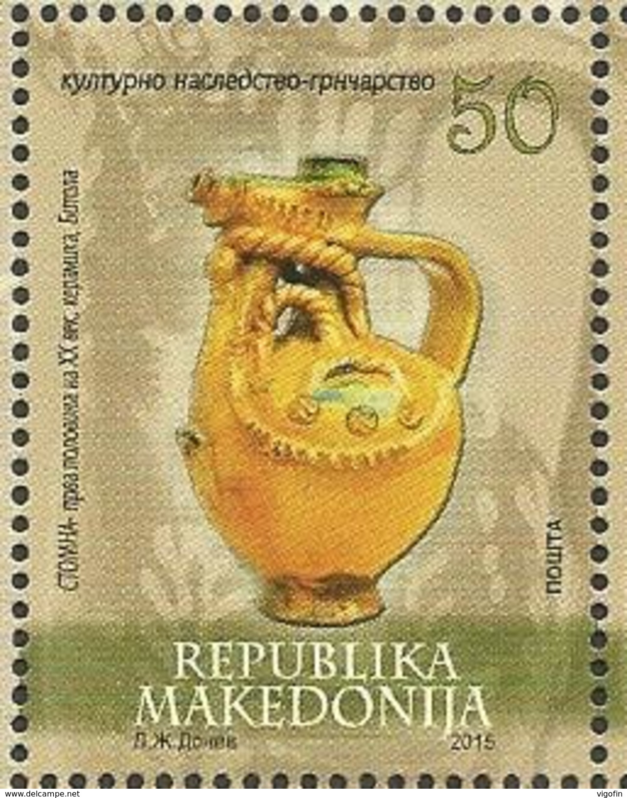 MK 2015-723 ARTS, MACEDONIA, 1 X 1v, MNH - Macédoine Du Nord