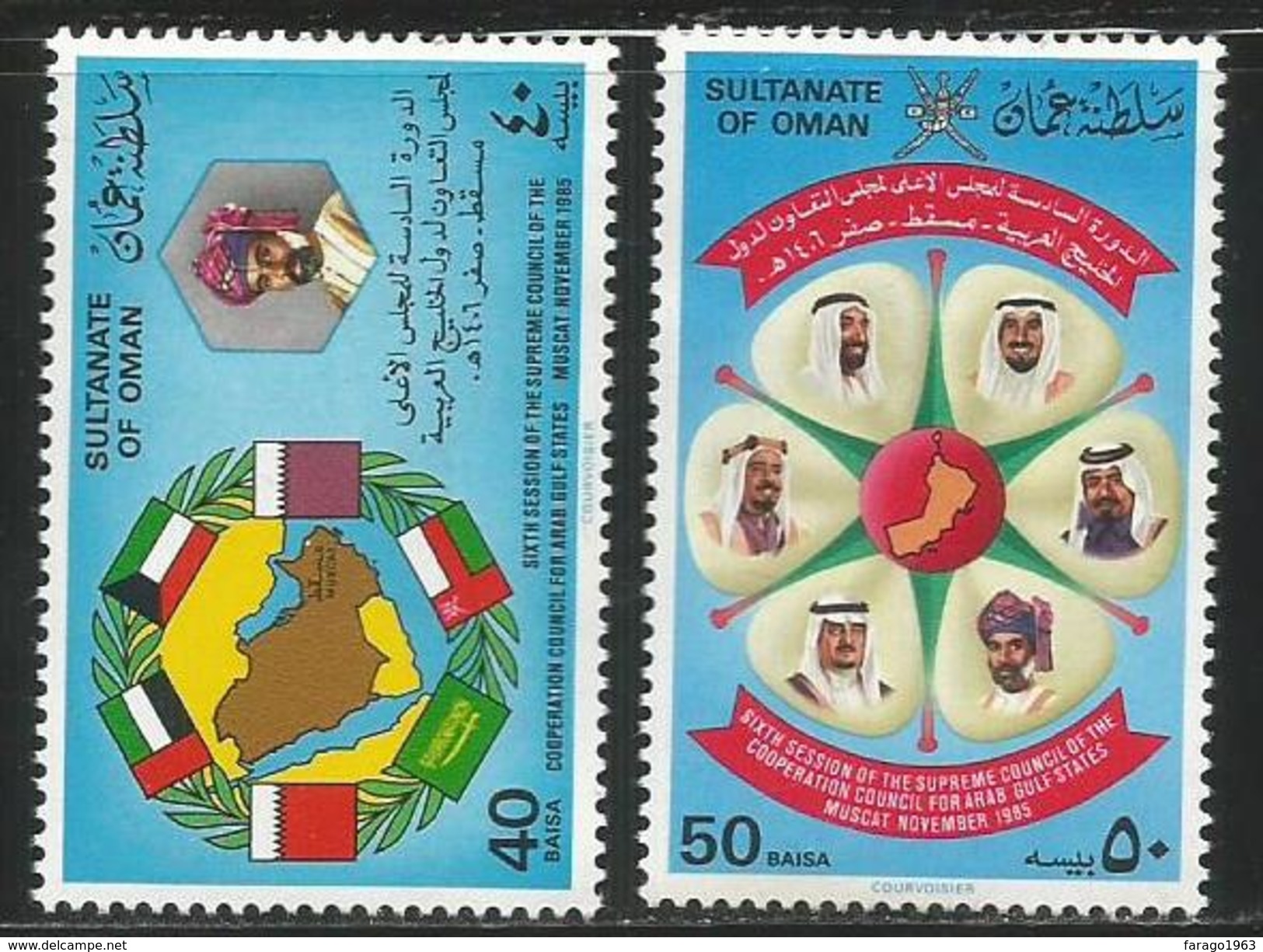 1985 Oman Arab Gulf States Council Complete Set Of 2 MNH - Oman