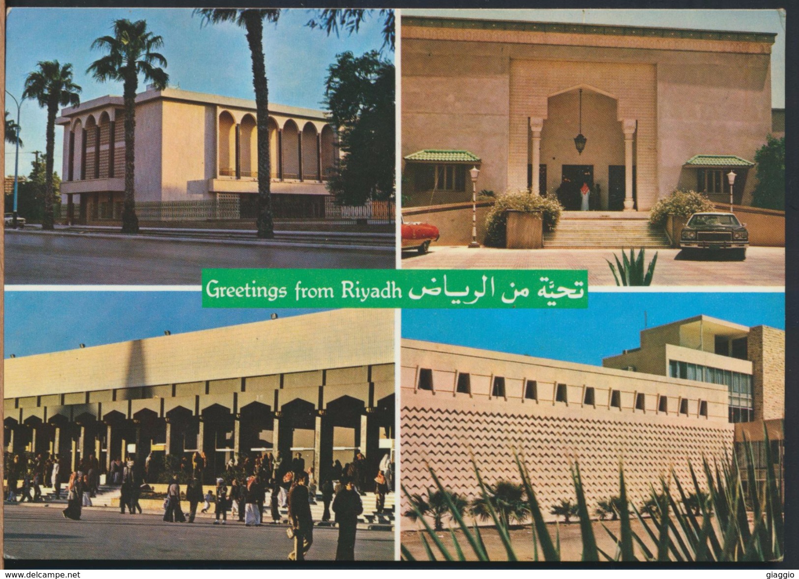 °°° 3947 - SAUDI ARABIA - GREETINGS FROM RIYADH - VIEW - 1984 °°° - Arabia Saudita