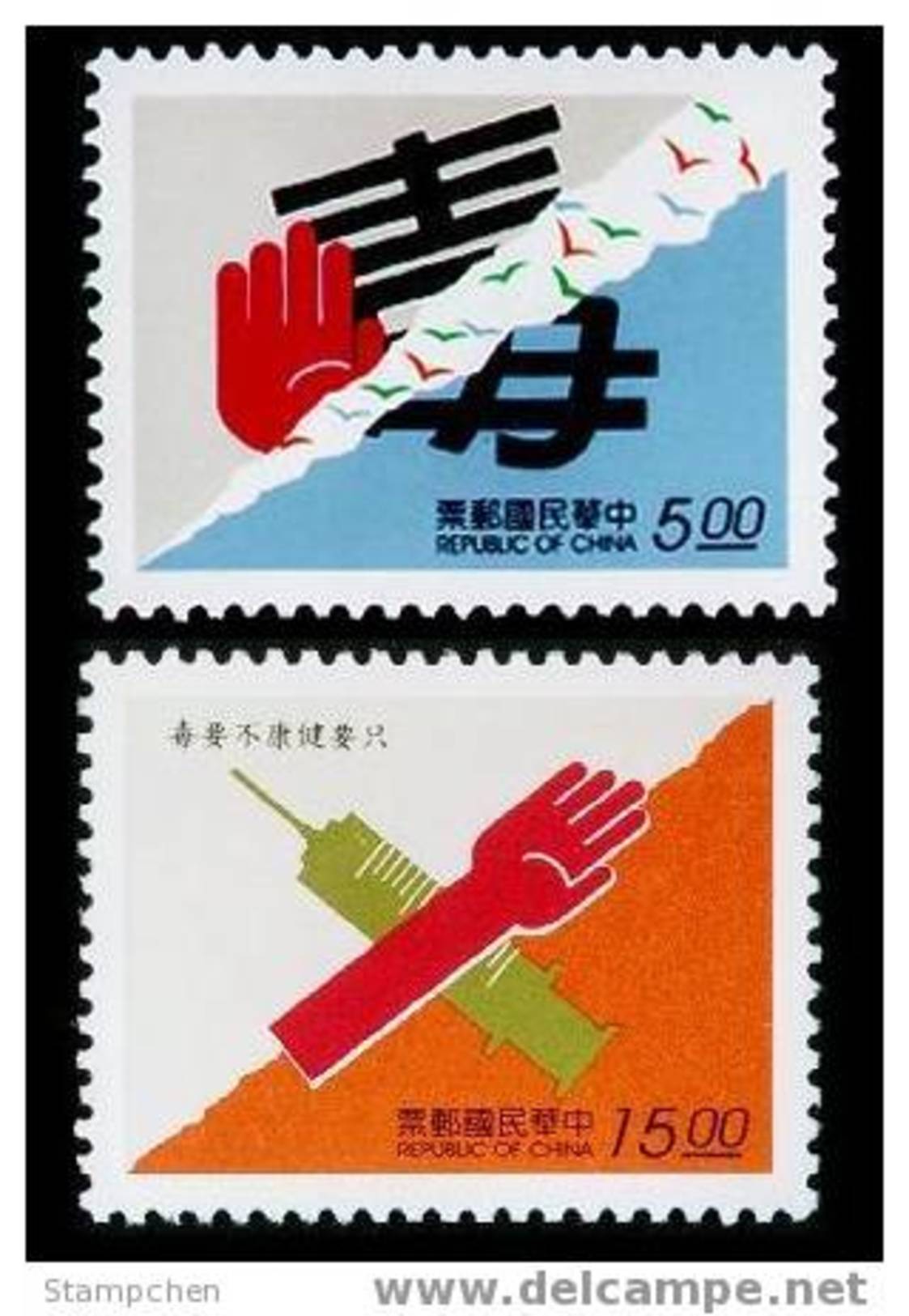 Taiwan 1995 Anti-Drug Stamps Medicine Injector Health Hand - Unused Stamps