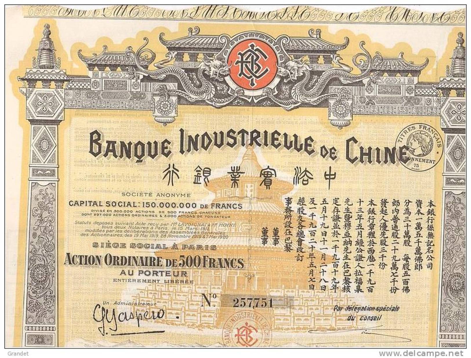 ACTION - BANQUE INDUSTRIELLE DE CHINE - 1919. - Bank & Insurance