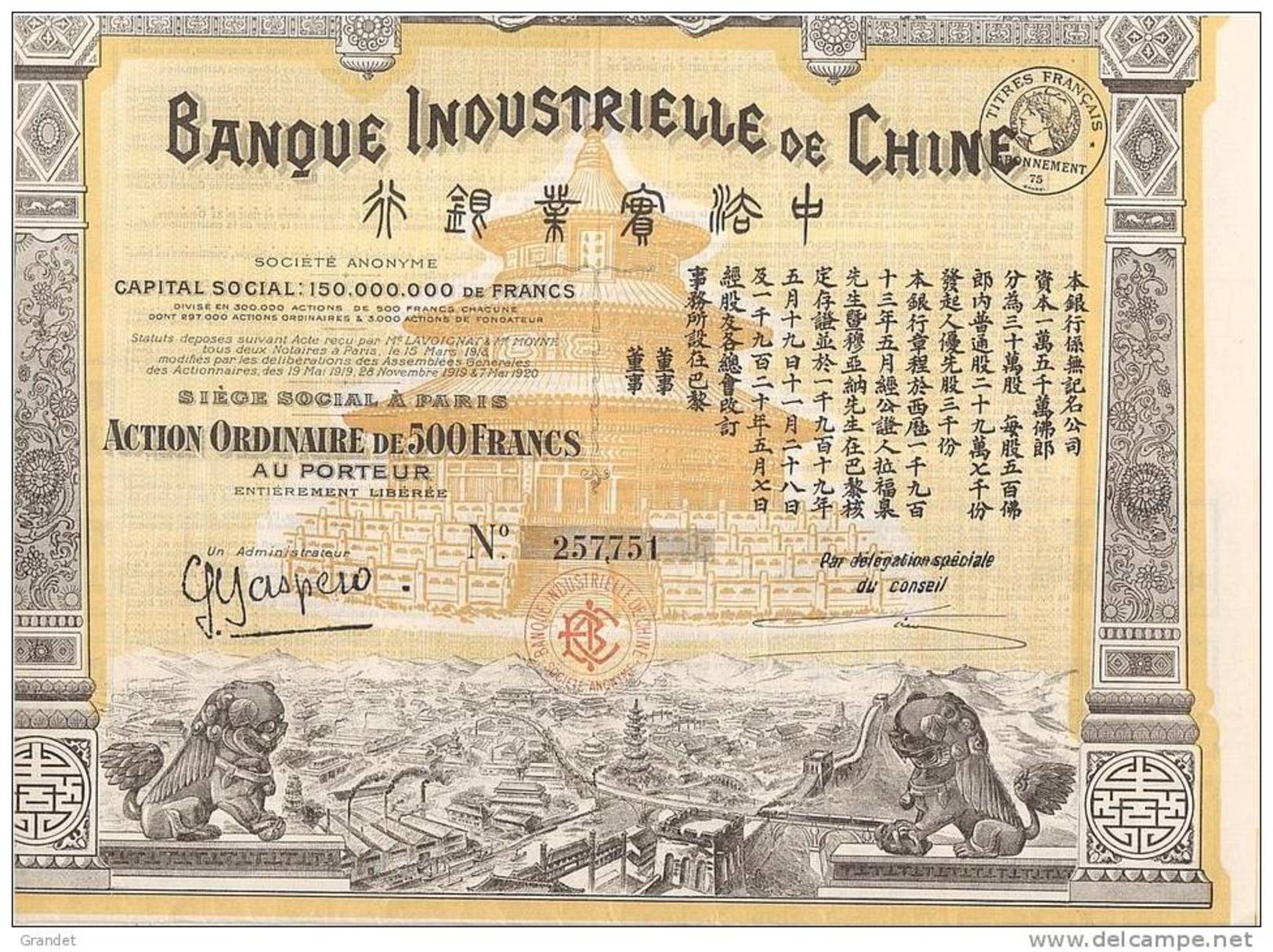 ACTION - BANQUE INDUSTRIELLE DE CHINE - 1919. - Banco & Caja De Ahorros