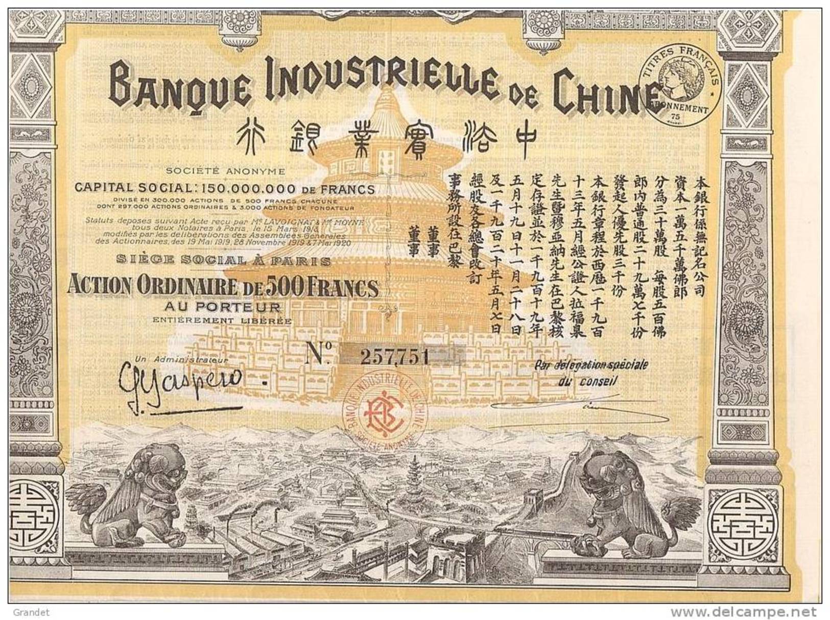 ACTION - BANQUE INDUSTRIELLE DE CHINE - 1919. - Banca & Assicurazione