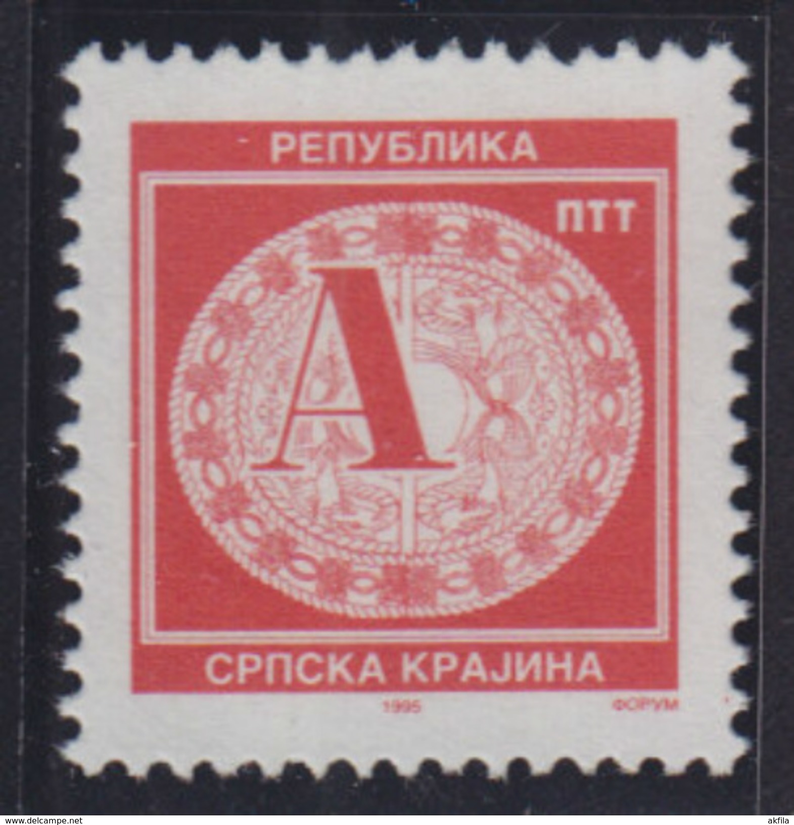 Croatia Republic Of Serbian Krajina 1995 Definitive A - Decoration, MNH (**) Michel 37 - Croatie