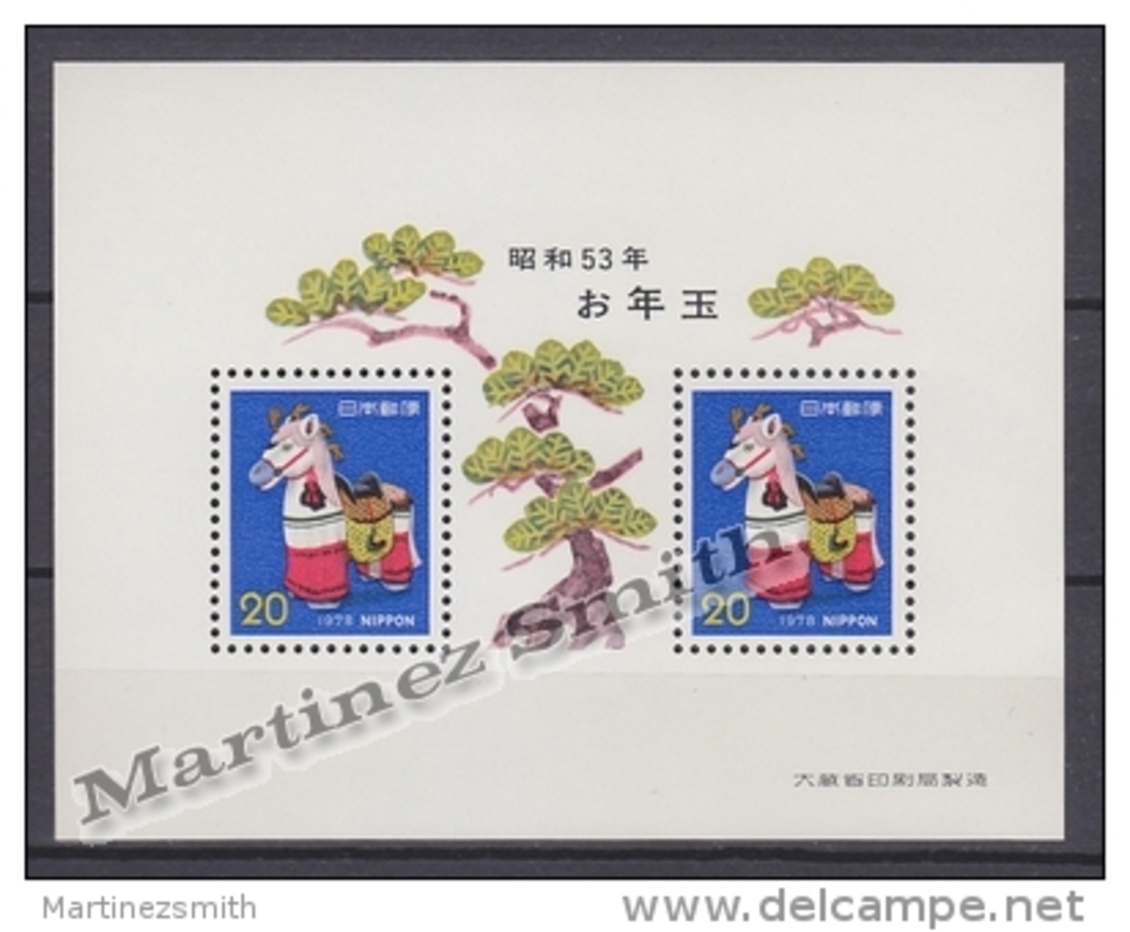 Japan - Japon 1977 Yvert BF 83, New Year, Year Of The Horse - Miniature Sheet - MNH - Blocks & Sheetlets