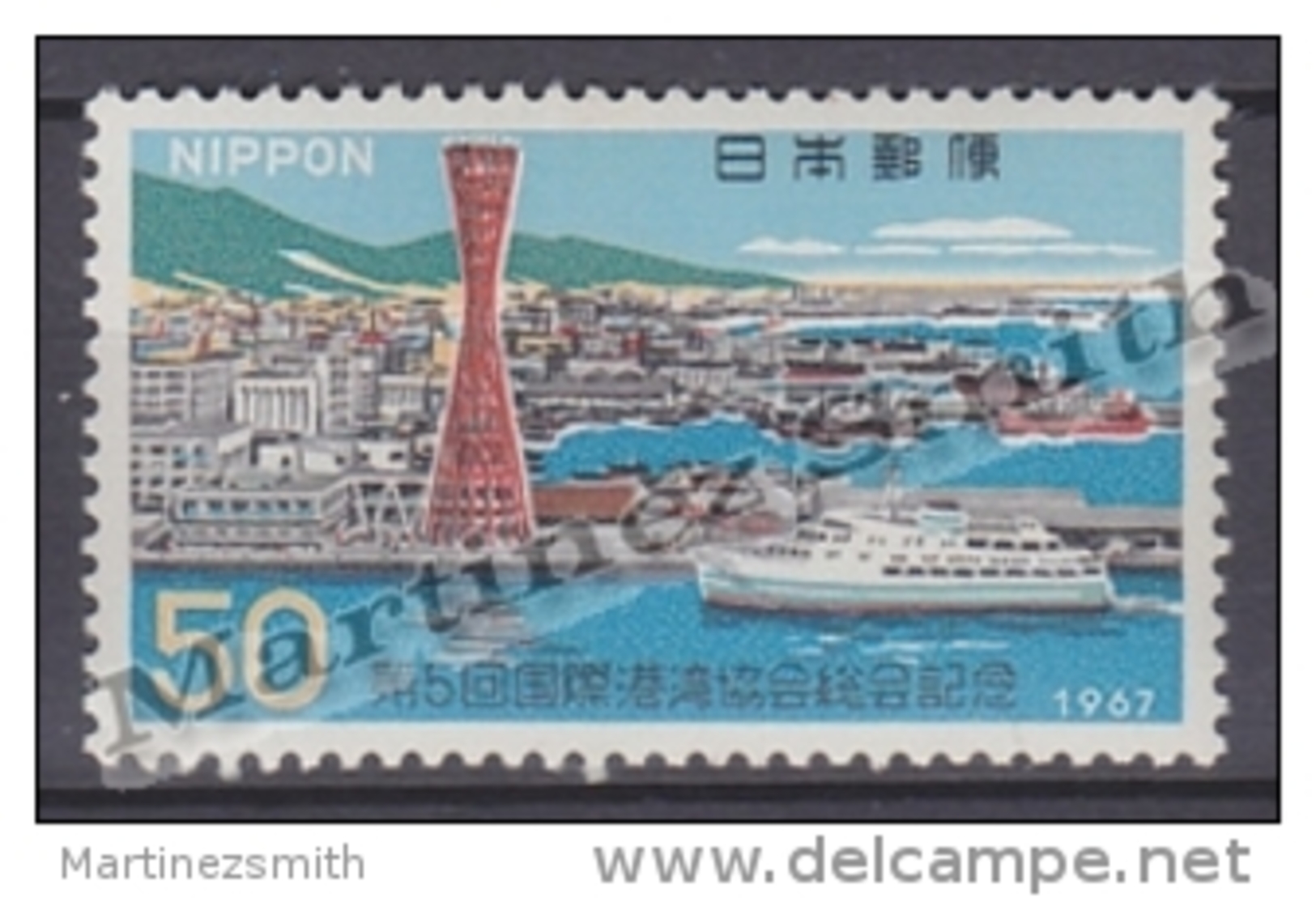 Japan - Japon 1967 Yvert 867,  5th International Harbour Conference - MNH - Nuevos