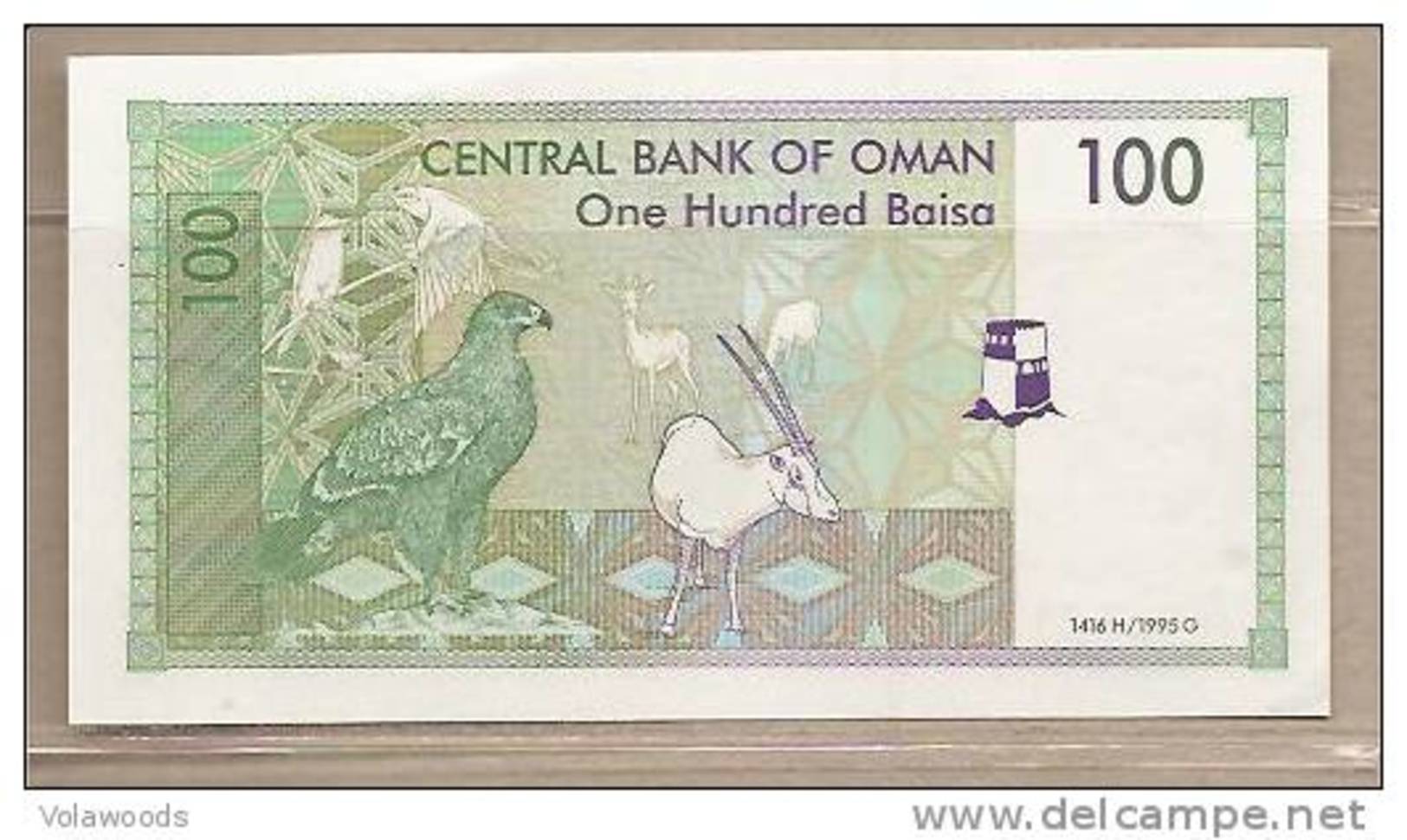 Oman - Banconota Non Circolata Da 100 Baisa - 1995 - - Oman