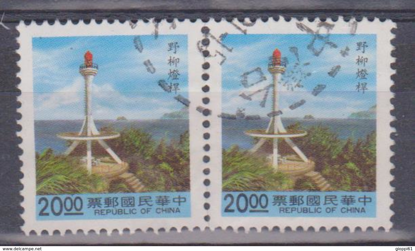 1991 Formosa - Fari - Used Stamps