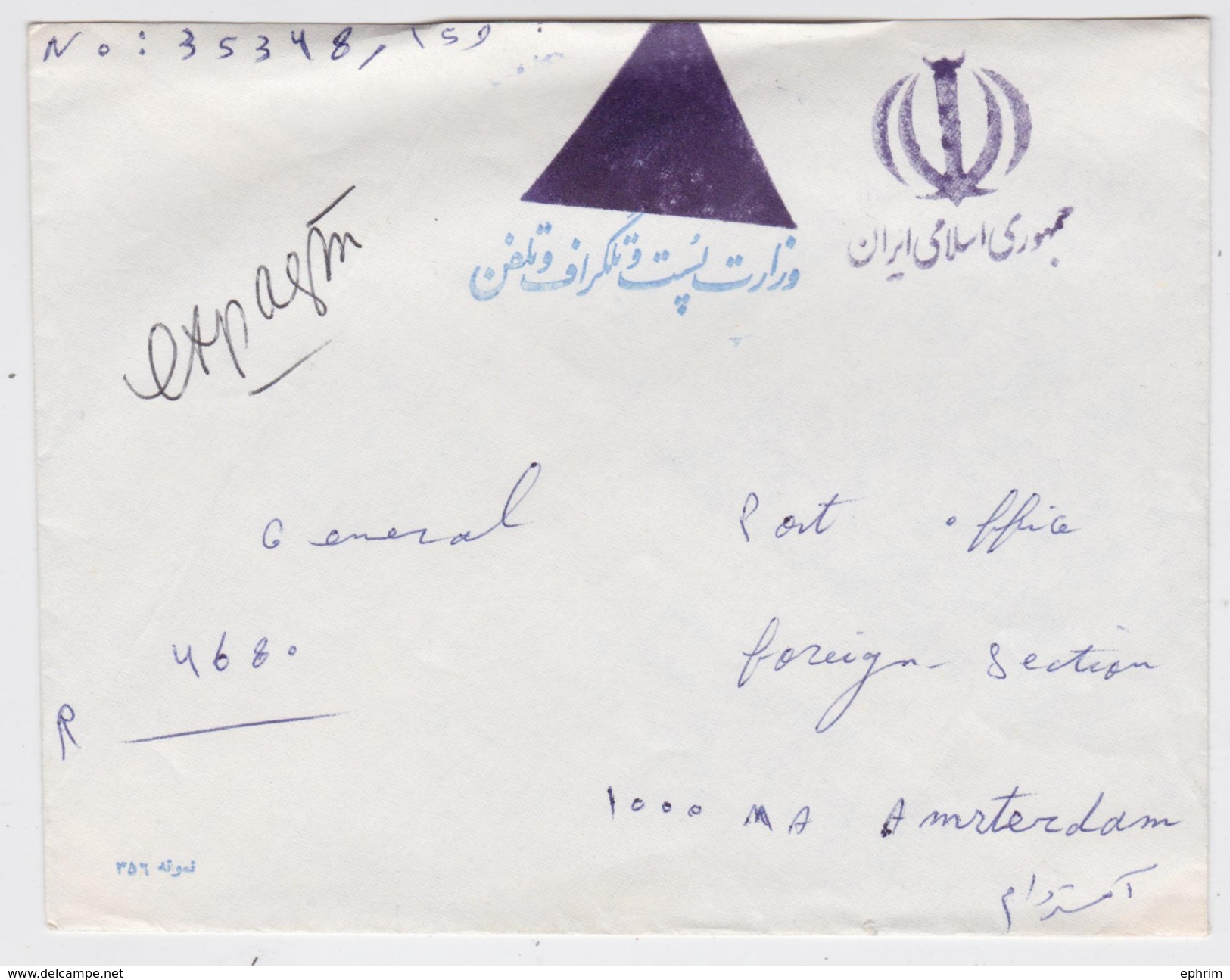 Téhéran - Tehran - Iran - Stampless Cover To Amsterdam - Post Mark - Marque Postale - Iran