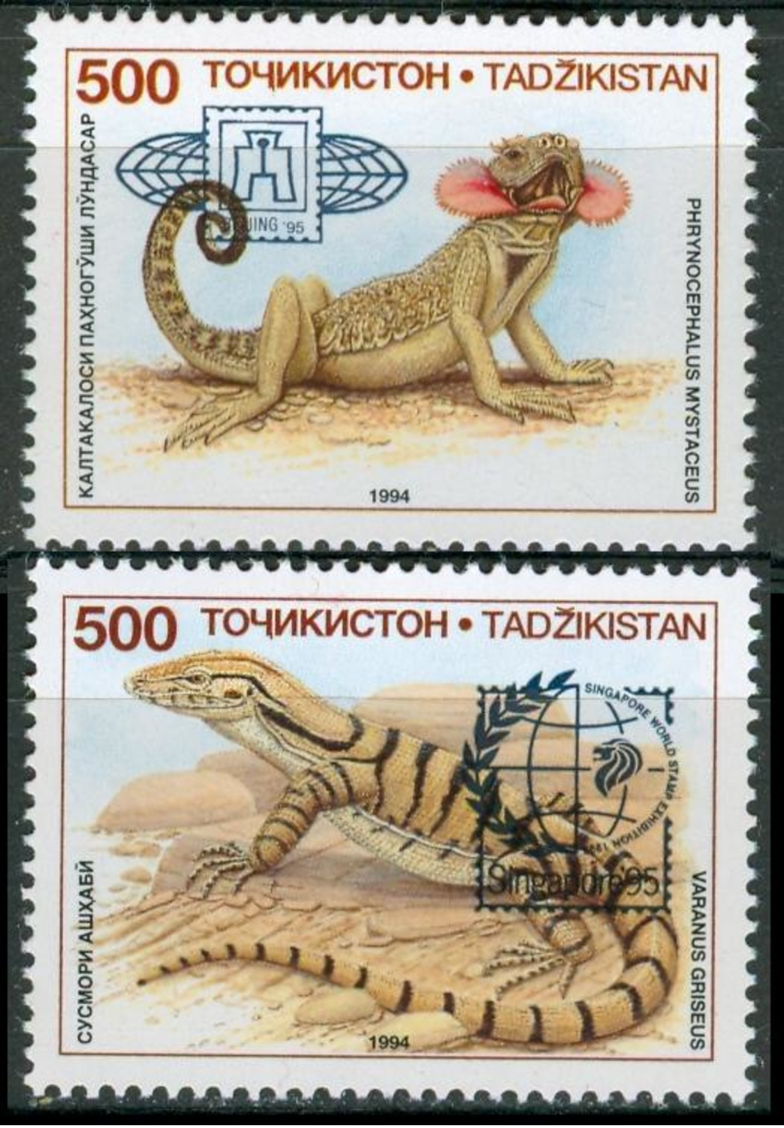 TAJIKISTAN 1995 Reptiles & Expo Set (2v), XF MNH, MiNr 73-4; SG 73-4 - Tajikistan