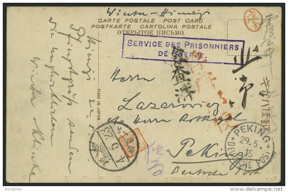 KIAUTSCHOU HIMWYI, 1915, Ansichtskarte An Die Deutsche Post In Peking, Pracht, R! - Kiautschou