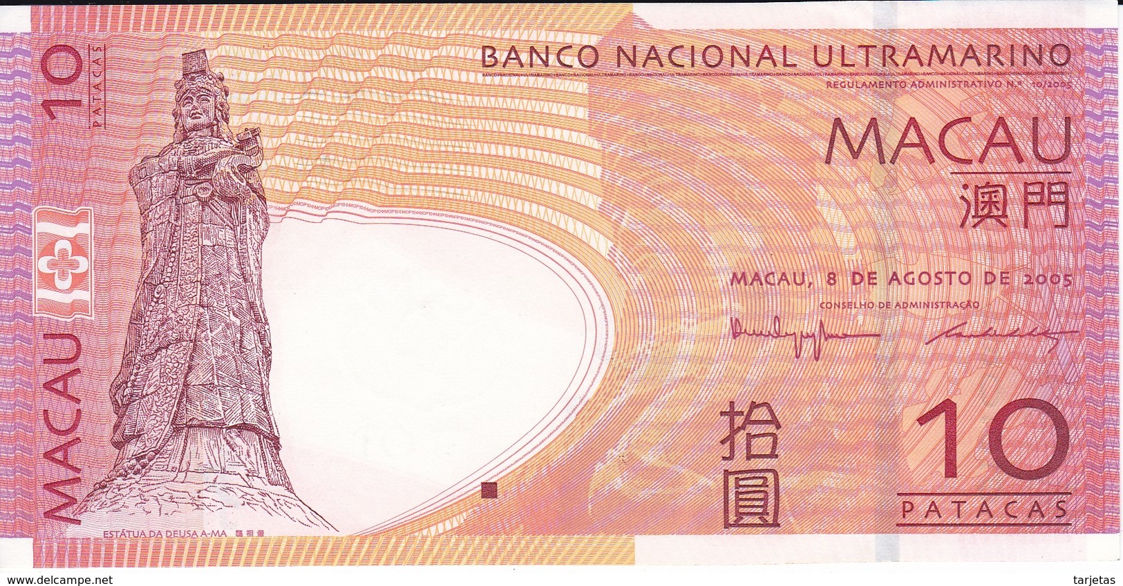 BILLETE DE MACAO DE 10 PATACAS DEL AÑO 2005  (BANKNOTE) SIN CIRCULAR-UNCIRCULATED - Macao