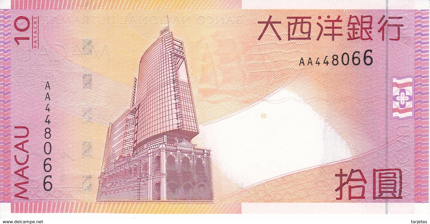 BILLETE DE MACAO DE 10 PATACAS DEL AÑO 2005  (BANKNOTE) SIN CIRCULAR-UNCIRCULATED - Macao