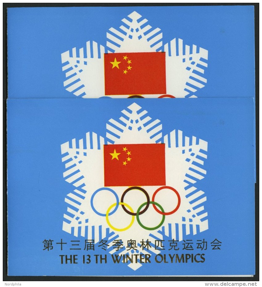 CHINA - VOLKSREPUBLIK 1590-93 BrfStk, 1980, Olympische Winterspiele Im Geschenkheft Mit Erstagsstempel, 2x, Pracht - Sonstige & Ohne Zuordnung