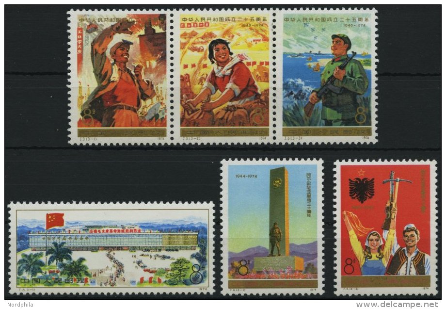 CHINA - VOLKSREPUBLIK 1213-18 **, 1974, Dreierstreifen Und 3 Werte, Pracht, Mi. 59.- - Sonstige & Ohne Zuordnung