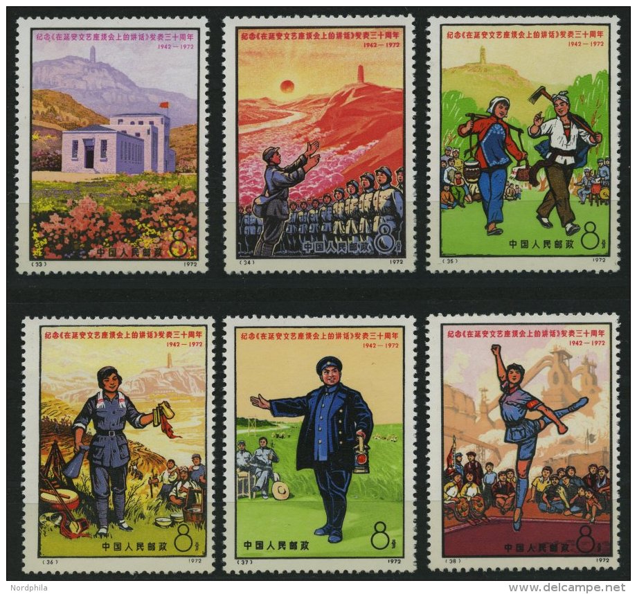 CHINA - VOLKSREPUBLIK 1102-07 (*), 1972, 30. Jahrestag Der Ver&ouml;ffentlichung Der Yenan-Gespr&auml;che &uuml;ber Lite - Sonstige & Ohne Zuordnung