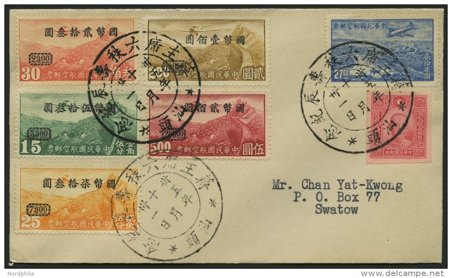 CHINA 680-84,690 BRIEF, 1946, Flugzeuge &uuml;ber Chinesischer Mauer Auf Brief Nach Swatow, Pracht - Sonstige & Ohne Zuordnung