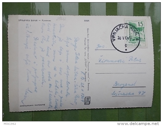 kov 1211 - 21 POSTCARD, VRNJACKA BANJA, SERBIA, SPA