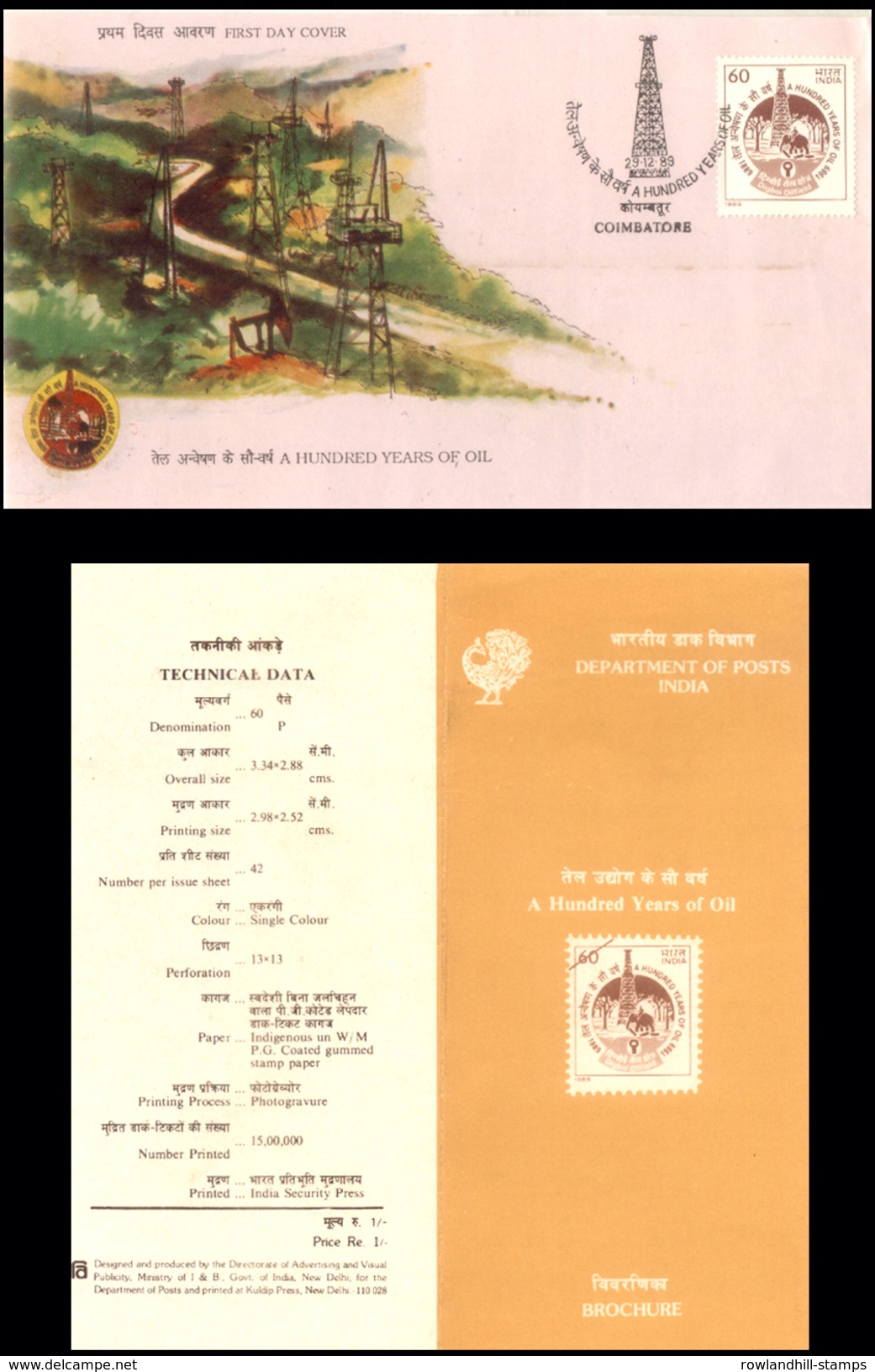 India, 1989, FDC + Information, 100 Years Of Oil, Digboi Oil Fields, Centenary, Energy, Elephant Work For Assam Railway. - Erdöl