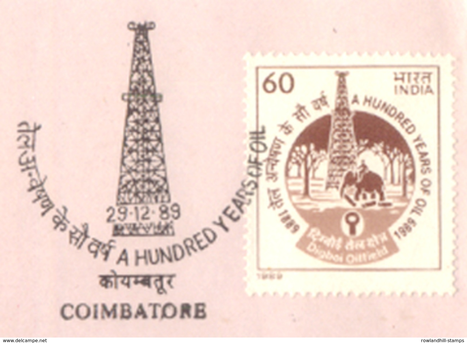 India, 1989, FDC + Information, 100 Years Of Oil, Digboi Oil Fields, Centenary, Energy, Elephant Work For Assam Railway. - Erdöl