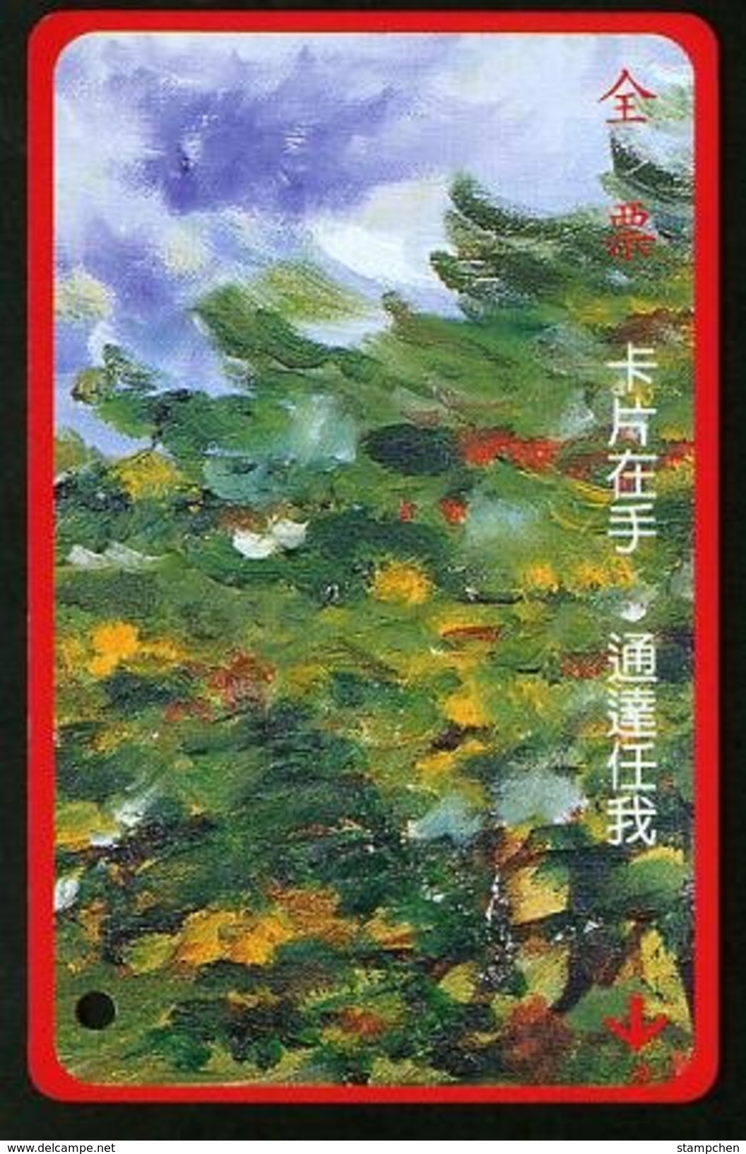Taiwan Early Bus Ticket Impressionism Painting (LA0035) - Cars
