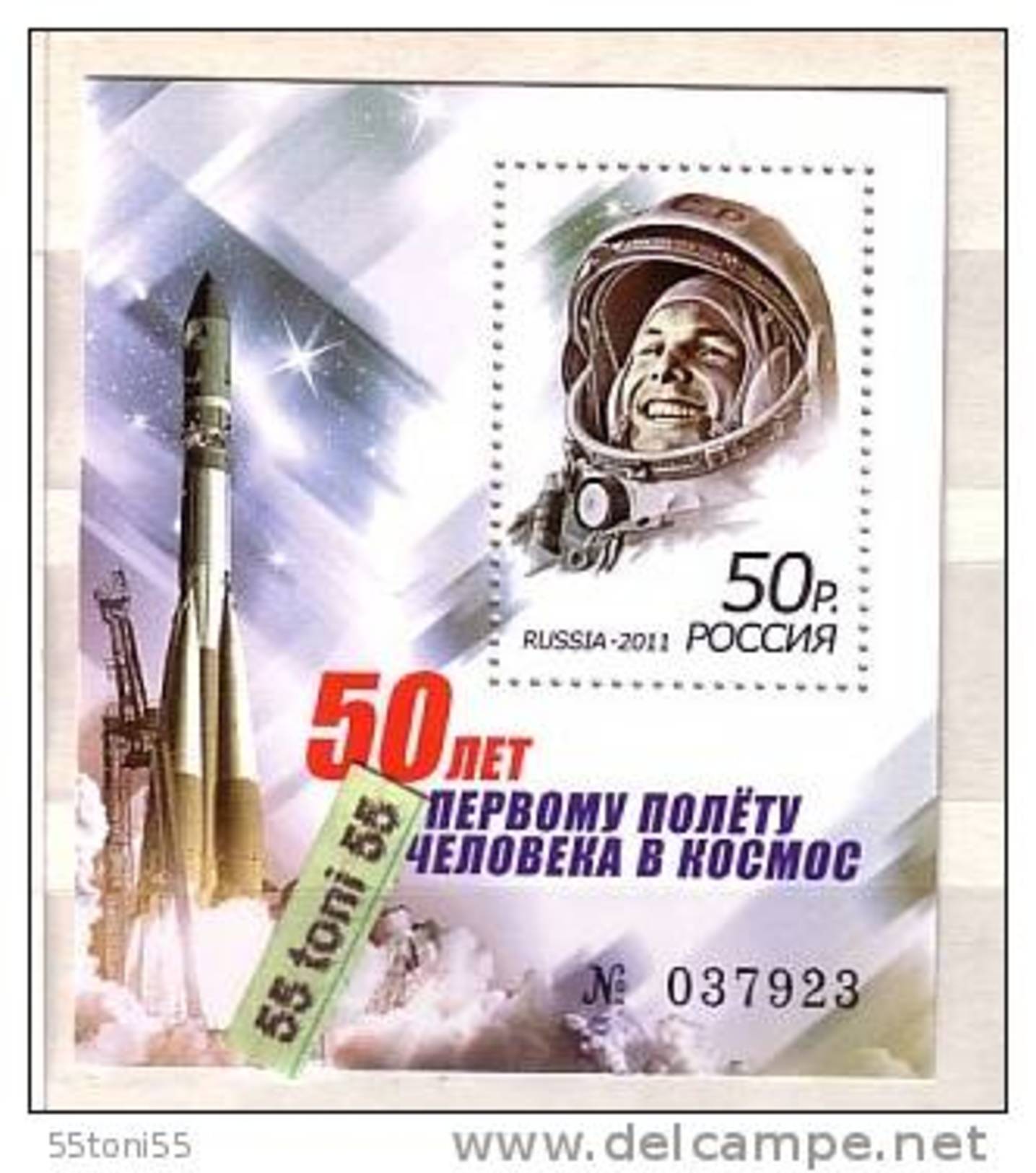 2011 Cosmos - Cosmonaut GAGARIN  S/S-MNH Russia - Russia & USSR