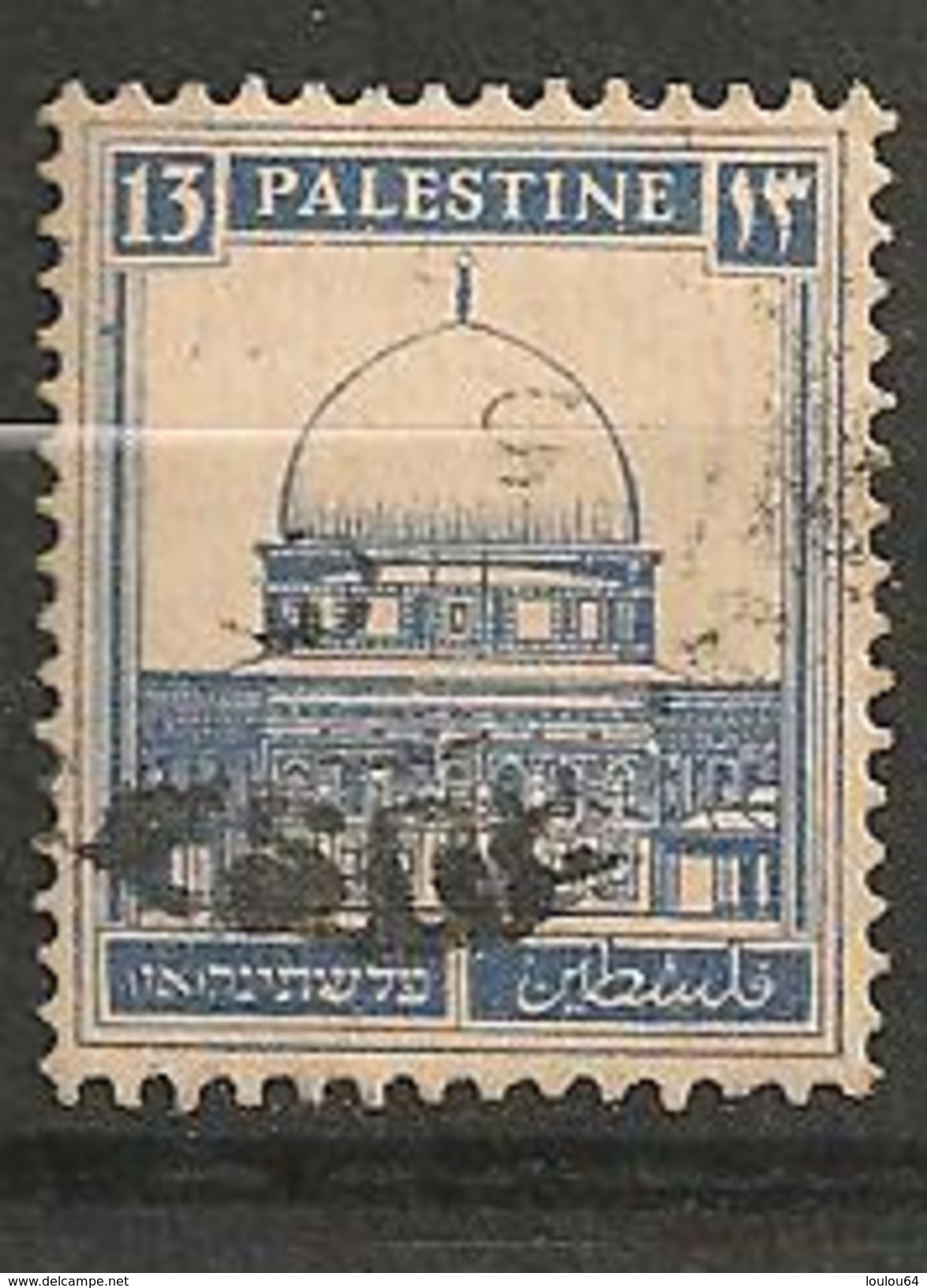 Timbres - Palestine - 13. - N° 71 - - Palestine