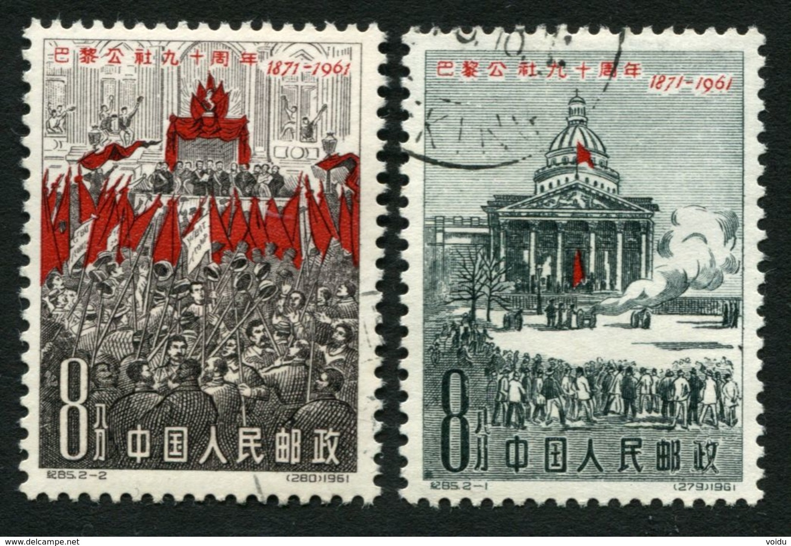 China 1961 Mi 589-590 Used - Usati