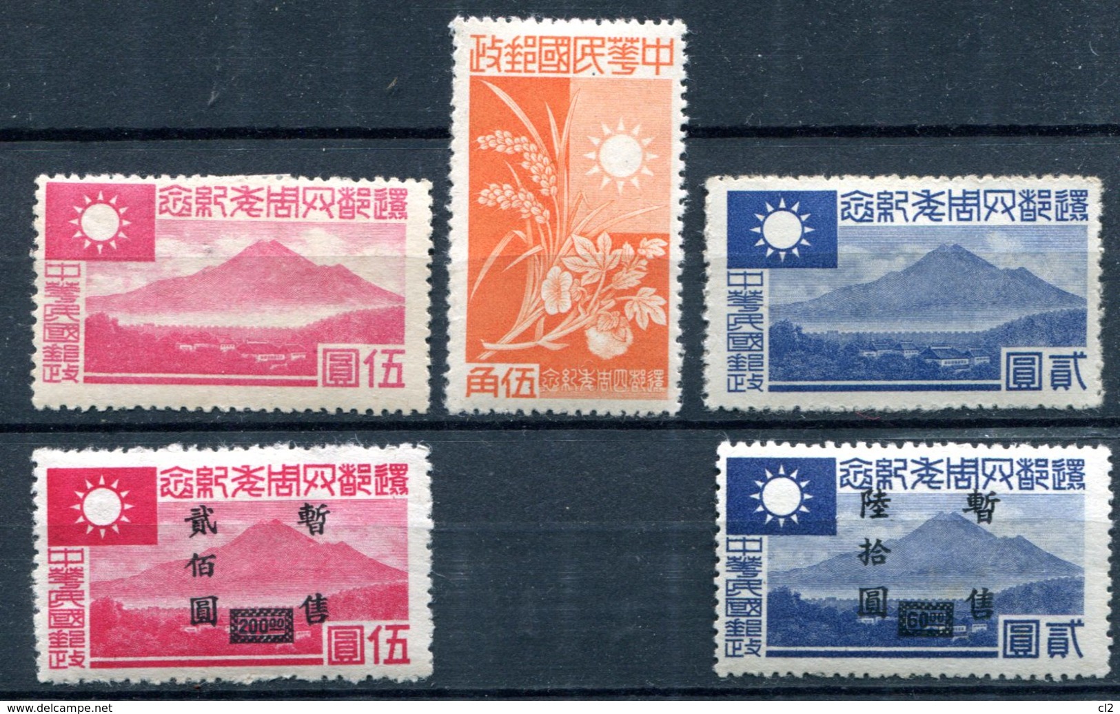 CHINE - SHANGAI & NANKIN - Occupation Japonaise - Scott 9N102 à 104, 109 Et 110 - 1943-45 Shanghai & Nanjing