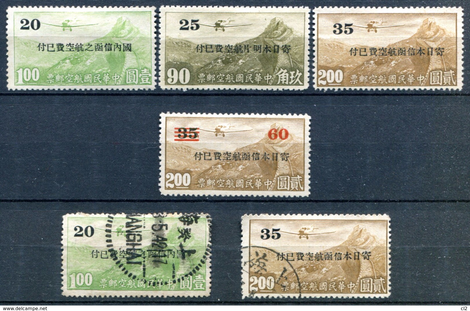 CHINE - SHANGAI & NANKIN - Occupation Japonaise - Poste Aérienne Scott 9NC2(* Et O), C5*, C6(* Et O), C7 - 1943-45 Shanghai & Nankin