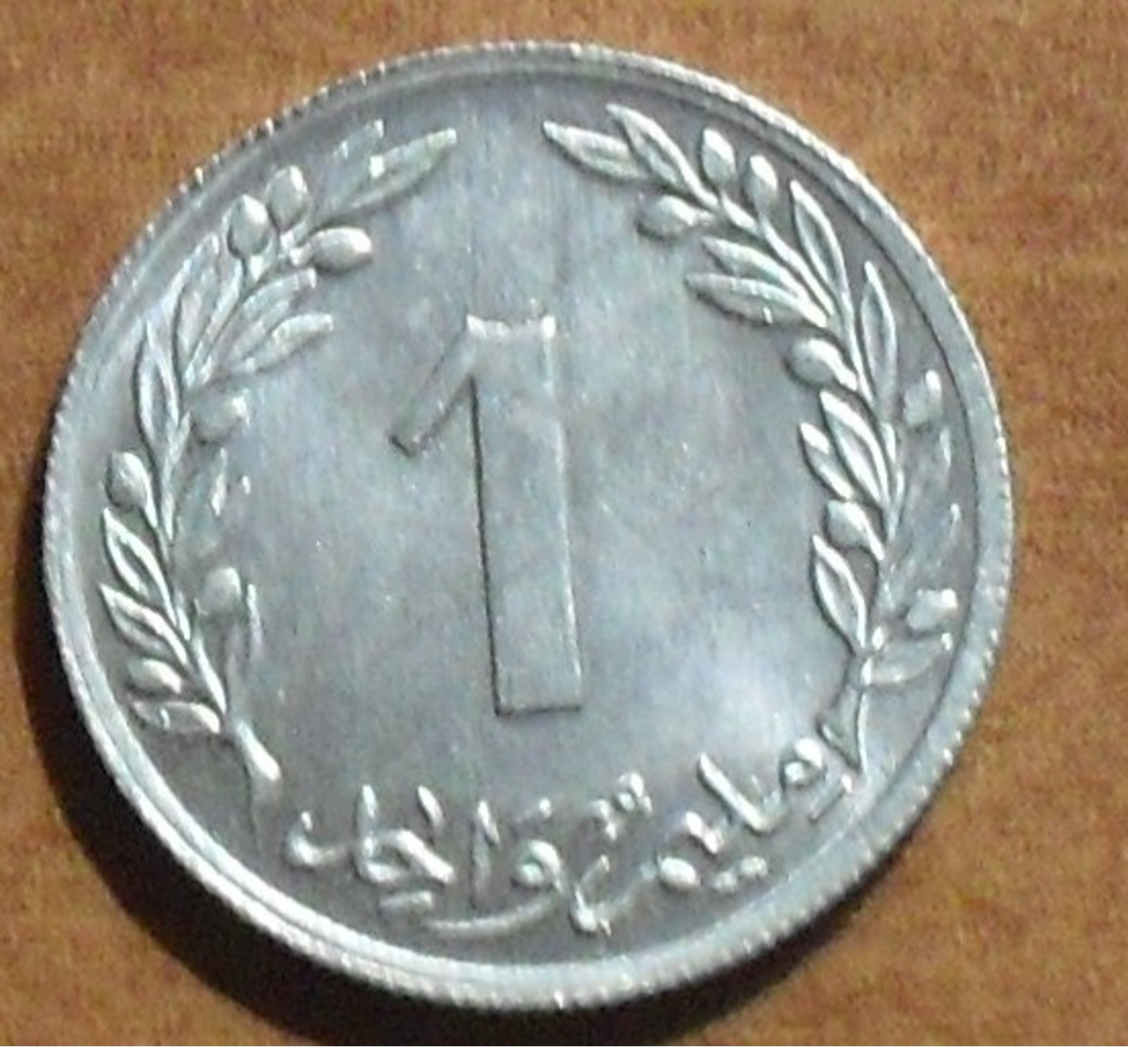 1960 - Tunisie - Tunisia - 1 MILLIM - KM 280 - Tunisia