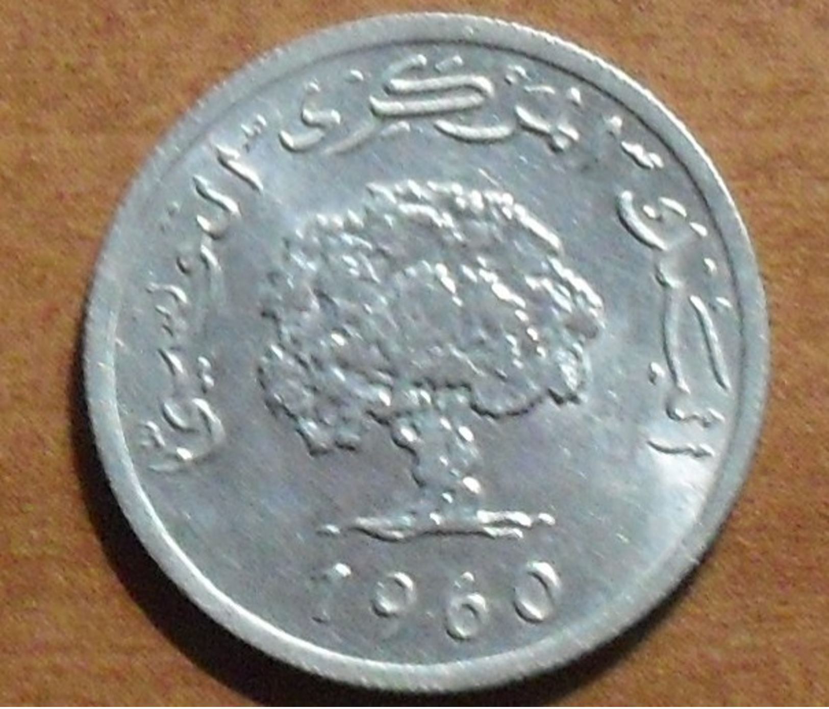 1960 - Tunisie - Tunisia - 2 MILLIM - KM 281 - Tunisia