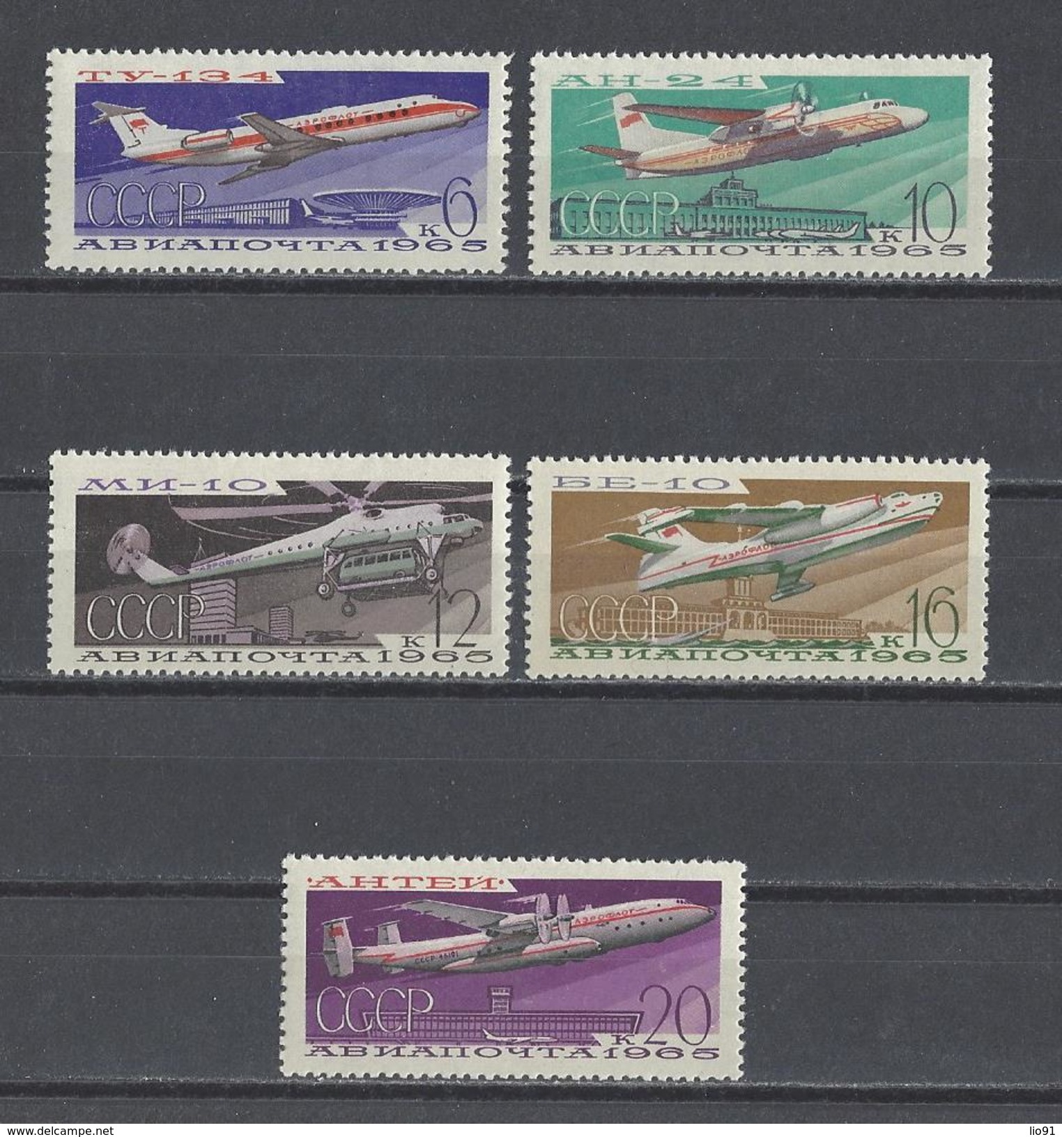 RUSSIE . YT PA 118/122 Neuf ** Avions Survolant Les Aéroports De Moscou 1965 - Unused Stamps