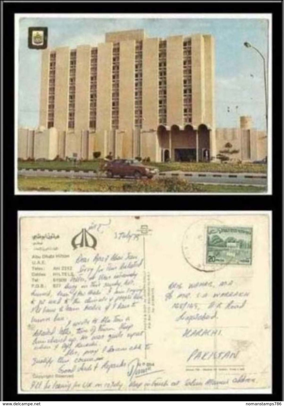 United Arab Emirates UAE Dubai Picture Postcard Abu Dhabi Hilton With Pakistan Stamp Postal Used Post Card  Rare - Dubai