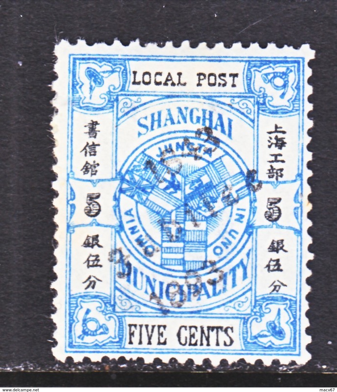 CHINA  SHANGHAI  163    * - Unused Stamps