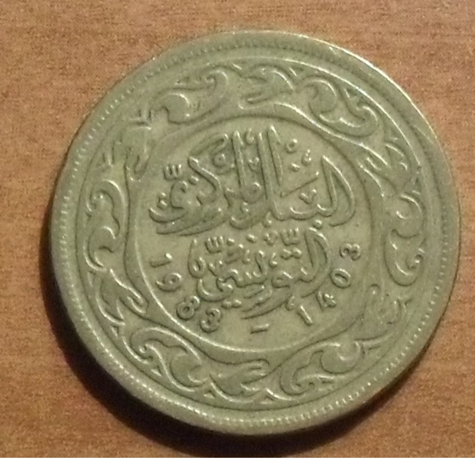 1983 - Tunisie - Tunisia - 1403 - 100 MILLIM - KM 309 - Tunisie